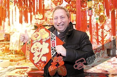 中國僑網(wǎng)砍價好手馬非同在年貨市場買到了稱心的年貨。(高科 攝)