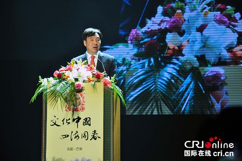 中國僑網(wǎng)中國駐法國大使翟雋發(fā)表致辭