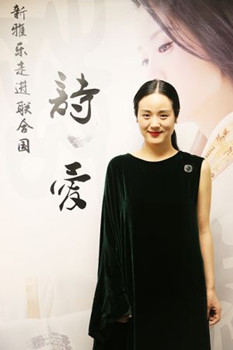 中國僑網(wǎng)(美國《僑報》)