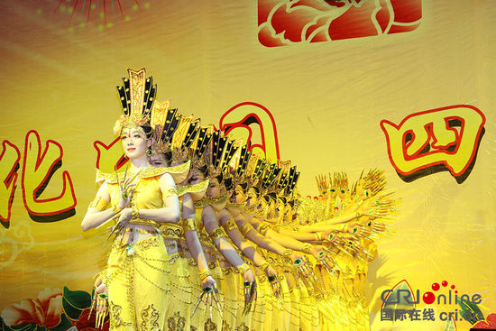 中國僑網(wǎng)舞蹈《千手觀音》