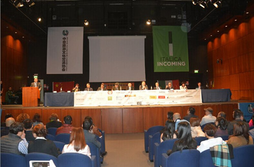 中國(guó)僑網(wǎng)(歐洲《華人街》)