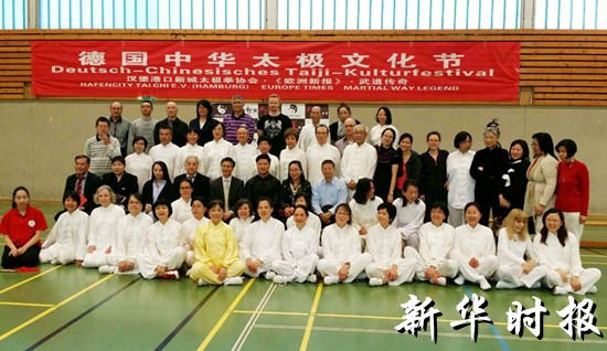 中國僑網(wǎng)(意大利《新華時(shí)報(bào)》)