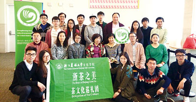 中國(guó)僑網(wǎng)浙江農(nóng)林大學(xué)茶文化學(xué)院茶文化交流巡禮團(tuán)成員和麻大波士頓孔子學(xué)院院長(zhǎng)孫柏鳳(前右三),付春梅(前左三)合影。(美國(guó)《星島日?qǐng)?bào)》)