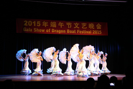 中國僑網(wǎng)端午節(jié)專場演出