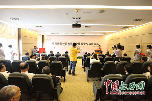 中國僑網(wǎng)岐黃國醫(yī)外國政要體驗中心正式啟動
