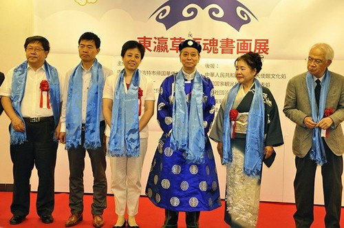 中國僑網(wǎng)(日本《中文導報》)