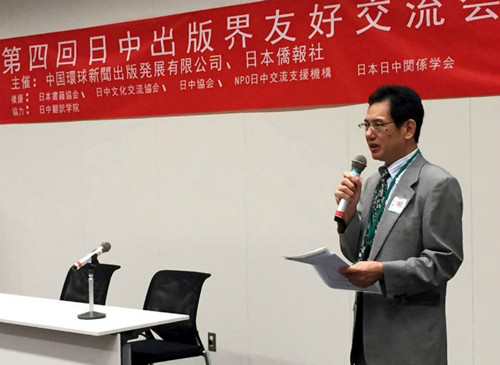 中國僑網(wǎng)(日本《中文導(dǎo)報》)