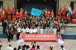 夏令營開幕式現(xiàn)場中外嘉賓合影留念。（尚洪濤