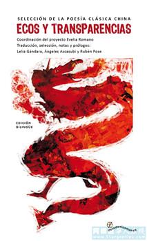 (阿根廷華人在線)