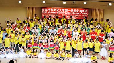 各界嘉賓與參加匯演的夏令營小朋友合影。（美國《星島日報》）