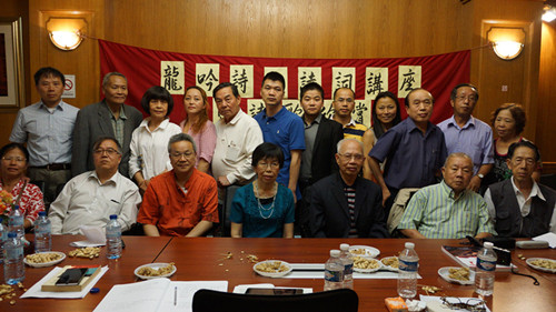 龍吟詩(shī)社成員在詩(shī)詞講座上合影。(法國(guó)《歐洲時(shí)報(bào)》/姜婉茹