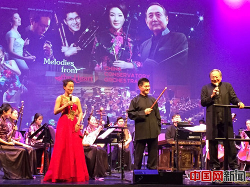 中國(guó)傳統(tǒng)民樂(lè)演出“高山流水