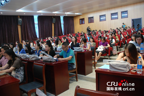 研討會現(xiàn)場