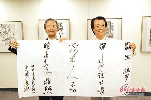 日中友好會(huì)館會(huì)長江田五月和著名畫家巨石一起展示書法作品。(日本《新華僑報(bào)》)