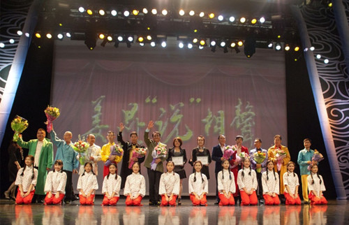 (加拿大《環(huán)球華報(bào)》)