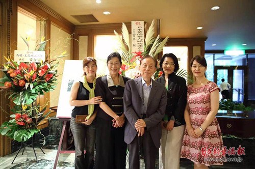 (日本《新華僑報》)