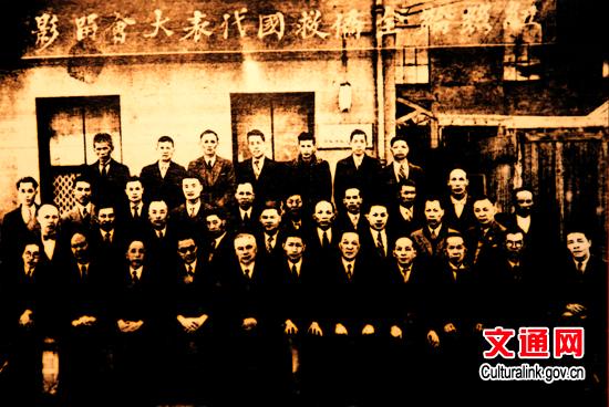 1937年新西蘭全僑大會合影