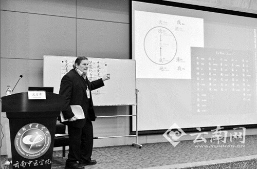 愛沙雷大夫?qū)χ嗅t(yī)了解深刻