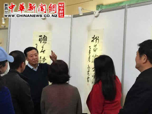 (新西蘭中華新聞網(wǎng))