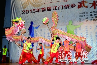 五邑大學(xué)龍獅運動隊的龍獅表演。(甘雁娜