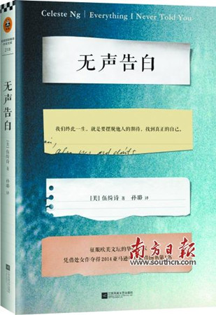 《無(wú)聲告白》