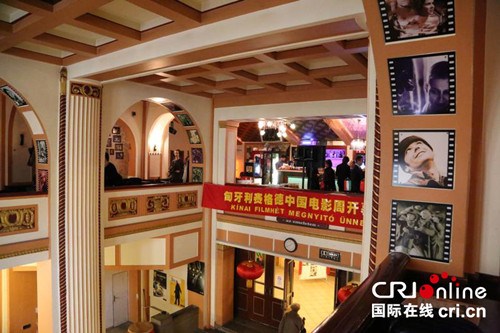 賽格德中國電影周開幕式現(xiàn)場