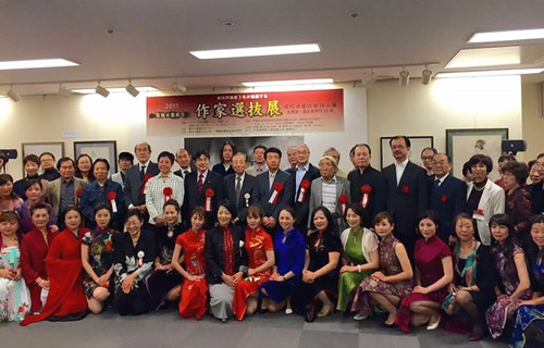 (日本《中文導(dǎo)報》)