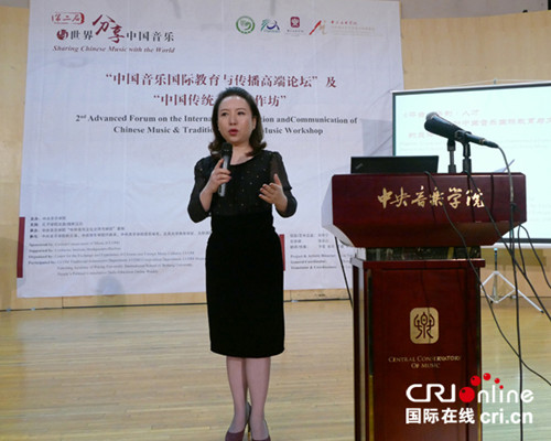 全國政協(xié)委員、中央音樂學(xué)院“中外文化交流與體驗(yàn)”基地主任劉月寧教授在論壇上發(fā)表主旨演講