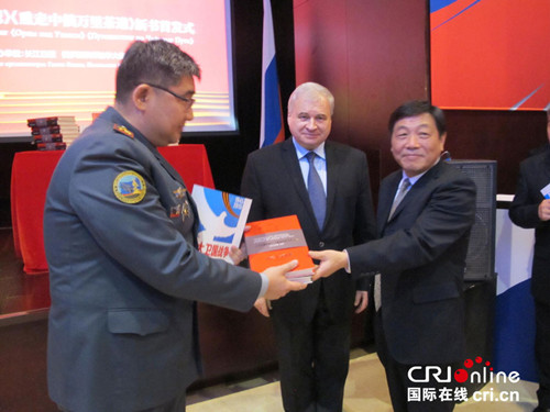 俄羅斯駐華大使杰尼索夫與長江日報(bào)報(bào)業(yè)集團(tuán)黨委書記楊世橋共同向哈薩克斯坦等國駐華武官贈(zèng)書。(趙祎