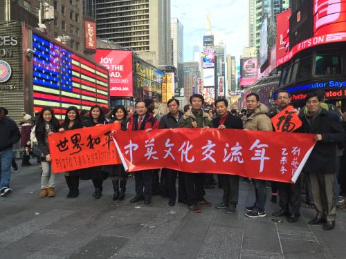 藝術(shù)家合影。(美國(guó)《僑報(bào)》/蘇夏竹