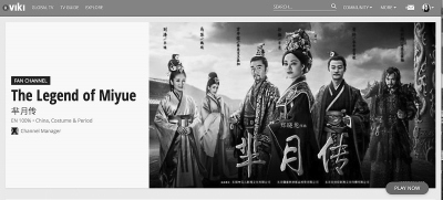 VIKI網(wǎng)站上的《羋月傳》頁面