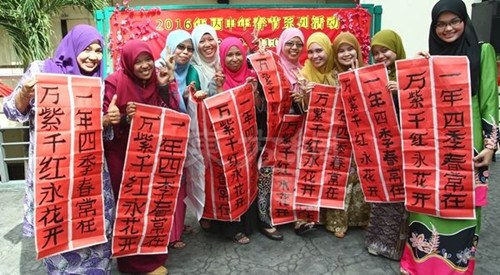 (馬來西亞《詩華日報》)