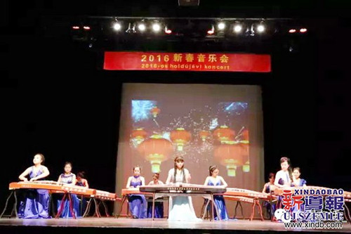 中國(guó)東方樂團(tuán)的藝術(shù)家們表演古箏新箏。(匈牙利《新導(dǎo)報(bào)》)