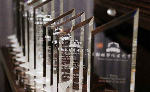 首屆柏林華語(yǔ)電影節(jié)誕生多項(xiàng)大獎(jiǎng)。(《歐洲時(shí)報(bào)》/方勇