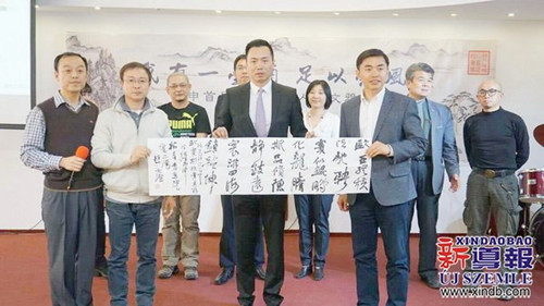 (匈牙利《新導報》)