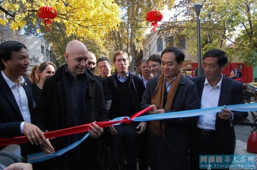 阿根廷《華人在線》