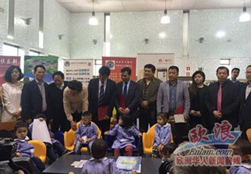 usera圖書館接受馬德里華駐中心贈書儀式順利召開(西班牙《歐浪網(wǎng)》)