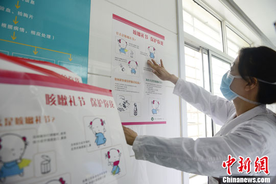 資料圖:中新社發(fā)