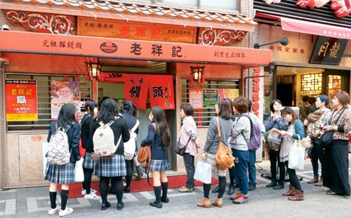 (日本《中文導(dǎo)報(bào)》)