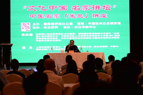 (歐洲《華人街》)