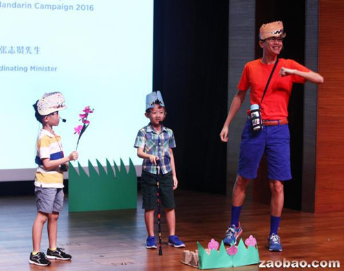 趙錦力(右)和雙胞胎兒子趙振元(中)和趙振凱是講華語(yǔ)運(yùn)動(dòng)親子才藝比賽的小學(xué)低年級(jí)組別冠軍,他們?cè)谂_(tái)上呈獻(xiàn)的逗趣演出逗樂(lè)全場(chǎng)。(新加坡《聯(lián)合早報(bào)》/陳福洲