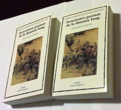 唐詩(shī)三百首譯本(西班牙《歐華報(bào)》)