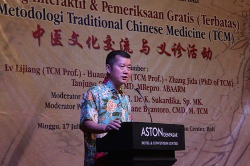 胡銀全講話(huà)