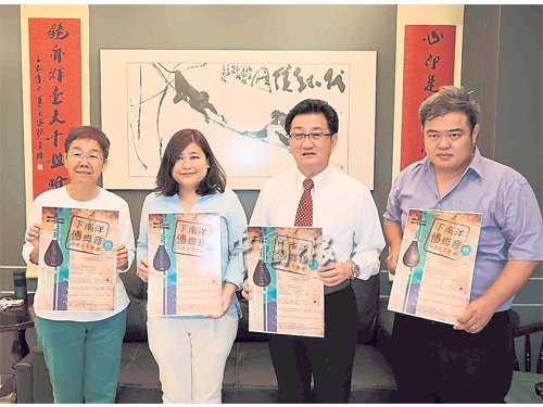 (馬來西亞《中國報》)