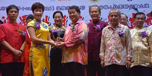 (馬來西亞《詩華日報(bào)》)