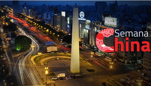 資料圖(阿根廷華人網(wǎng))