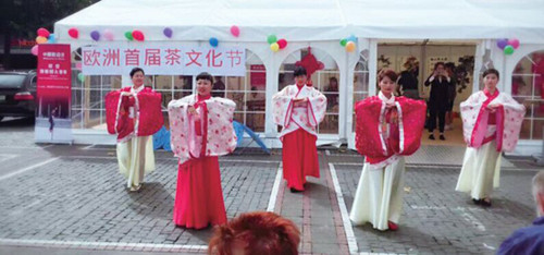 首屆歐洲茶文化節(jié)開幕式。(德國《歐洲時報》/陳磊