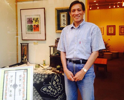 沈強(日本《中文導(dǎo)報》)