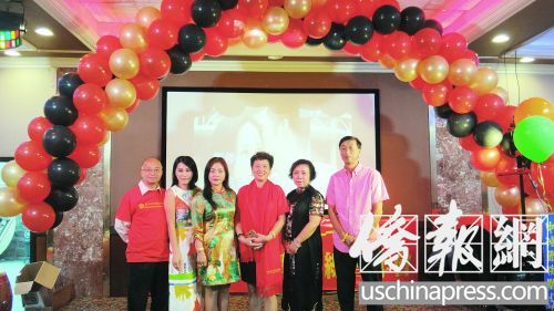 聯(lián)歡會(huì)合影。(美國(guó)《僑報(bào)》/高睿