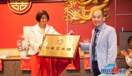 中國(guó)僑網(wǎng)